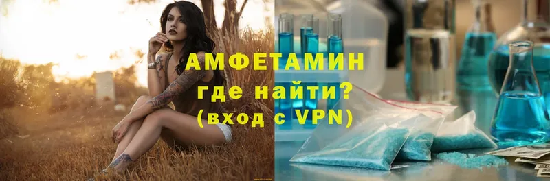 OMG рабочий сайт  Сатка  Амфетамин Premium 