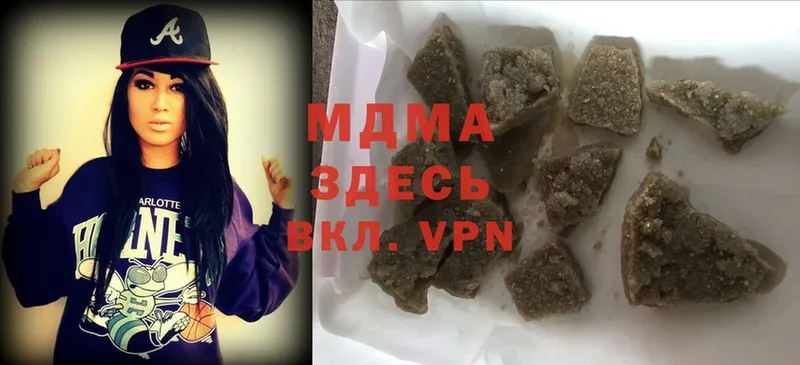 MDMA VHQ  Сатка 