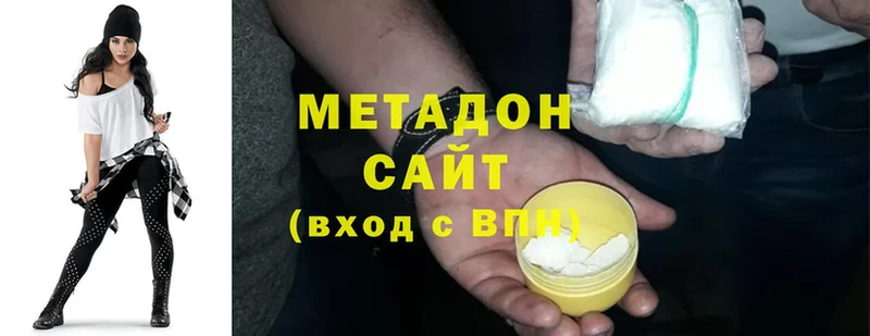 МЕТАДОН мёд  как найти наркотики  Сатка 